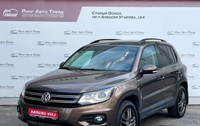 Volkswagen Tiguan I, 2014 год, 1 835 000 рублей, 1 фотография