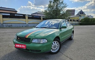 Audi A4, 1998 год, 210 000 рублей, 1 фотография