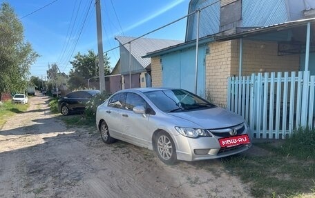 Honda Civic VIII, 2007 год, 535 000 рублей, 2 фотография