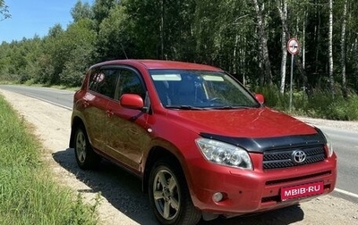 Toyota RAV4, 2006 год, 1 170 000 рублей, 1 фотография