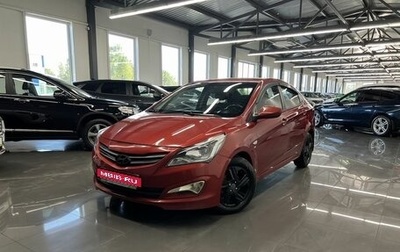 Hyundai Solaris II рестайлинг, 2015 год, 945 000 рублей, 1 фотография