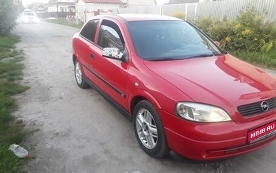 Opel Astra G, 2002 год, 307 000 рублей, 1 фотография