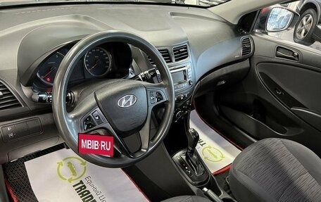 Hyundai Solaris II рестайлинг, 2015 год, 945 000 рублей, 9 фотография