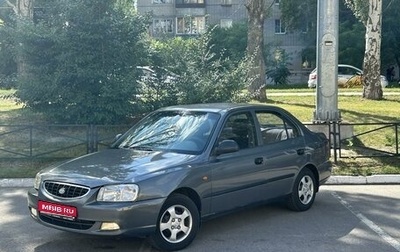 Hyundai Accent II, 2005 год, 1 фотография