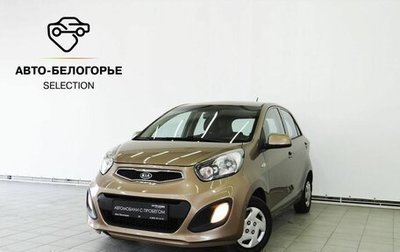 KIA Picanto II, 2012 год, 850 000 рублей, 1 фотография