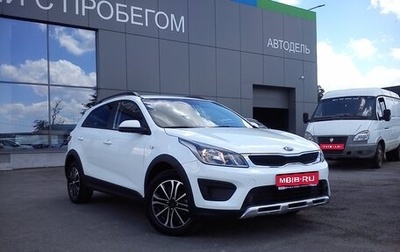 KIA Rio IV, 2019 год, 1 599 000 рублей, 1 фотография