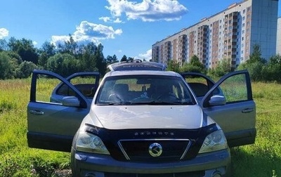 KIA Sorento IV, 2003 год, 650 000 рублей, 1 фотография