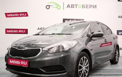 KIA Cerato III, 2013 год, 1 068 000 рублей, 1 фотография