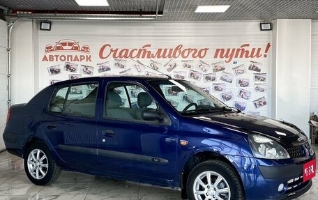 Renault Symbol I, 2004 год, 389 000 рублей, 1 фотография