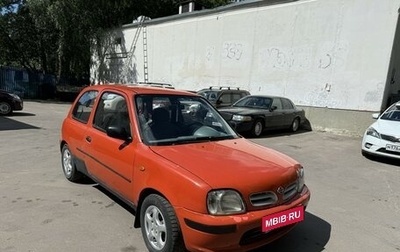 Nissan Micra II, 1998 год, 199 000 рублей, 1 фотография