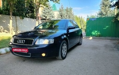 Audi A4, 2001 год, 629 000 рублей, 1 фотография