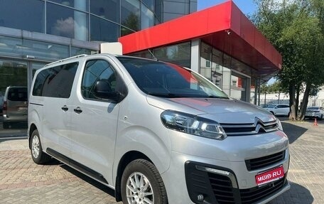 Citroen SpaceTourer I, 2021 год, 3 050 000 рублей, 1 фотография