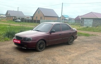 Hyundai Accent II, 2007 год, 470 000 рублей, 1 фотография