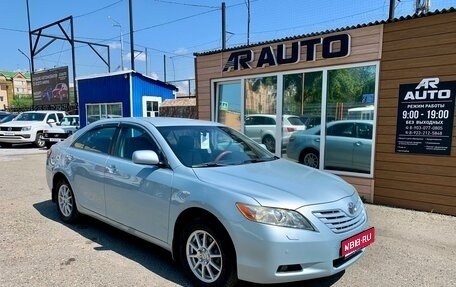 Toyota Camry, 2008 год, 1 259 000 рублей, 1 фотография