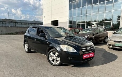 KIA cee'd I рестайлинг, 2008 год, 799 867 рублей, 1 фотография