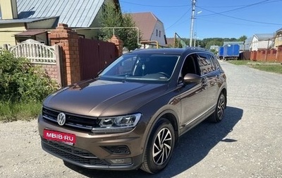 Volkswagen Tiguan II, 2018 год, 2 799 000 рублей, 1 фотография