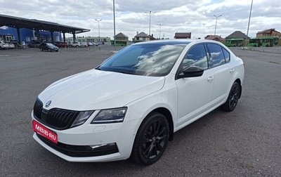 Skoda Octavia, 2019 год, 2 500 000 рублей, 1 фотография