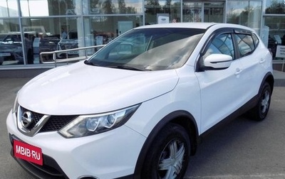 Nissan Qashqai, 2015 год, 1 590 000 рублей, 1 фотография