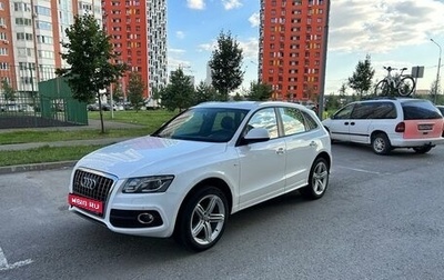 Audi Q5, 2011 год, 1 500 000 рублей, 1 фотография