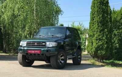 Mitsubishi Pajero III рестайлинг, 1998 год, 885 000 рублей, 1 фотография