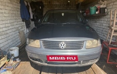 Volkswagen Passat B5+ рестайлинг, 2000 год, 110 000 рублей, 1 фотография