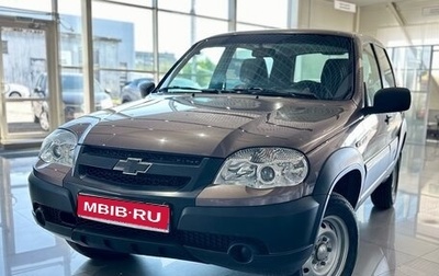 Chevrolet Niva I рестайлинг, 2016 год, 820 000 рублей, 1 фотография