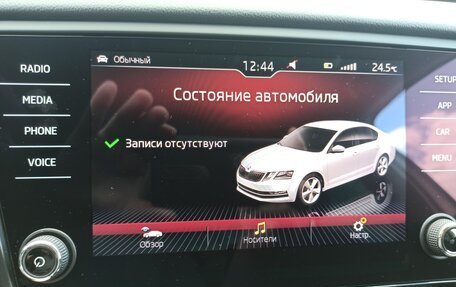 Skoda Octavia, 2019 год, 2 500 000 рублей, 25 фотография