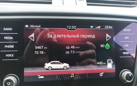 Skoda Octavia, 2019 год, 2 500 000 рублей, 27 фотография