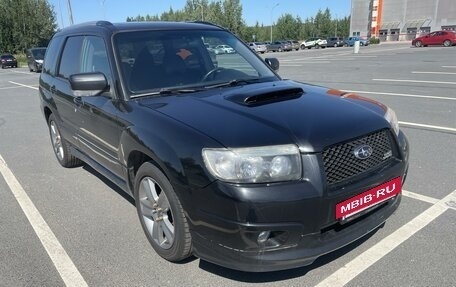 Subaru Forester, 2006 год, 1 050 000 рублей, 2 фотография