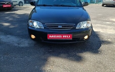 KIA Spectra II (LD), 2006 год, 400 000 рублей, 1 фотография