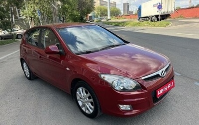 Hyundai i30 I, 2009 год, 1 200 000 рублей, 1 фотография