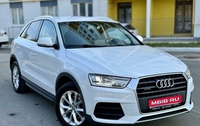 Audi Q3, 2015 год, 2 260 000 рублей, 1 фотография