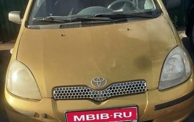 Toyota Yaris I рестайлинг, 2000 год, 249 000 рублей, 1 фотография