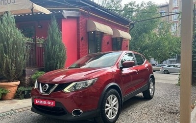 Nissan Qashqai, 2016 год, 1 550 000 рублей, 1 фотография