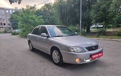 KIA Spectra II (LD), 2006 год, 258 000 рублей, 1 фотография