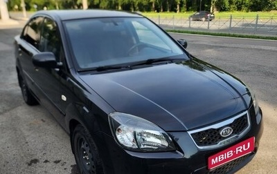 KIA Rio II, 2011 год, 730 000 рублей, 1 фотография