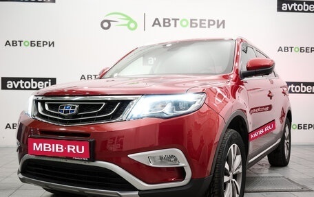 Geely Atlas I, 2019 год, 1 948 000 рублей, 1 фотография