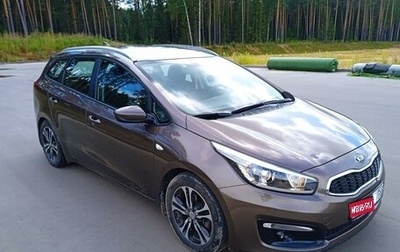 KIA cee'd III, 2017 год, 1 800 000 рублей, 1 фотография