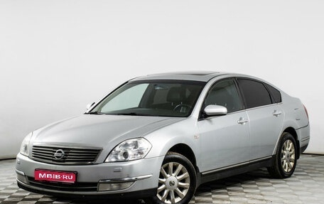 Nissan Teana, 2006 год, 669 000 рублей, 1 фотография