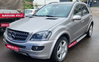 Mercedes-Benz M-Класс, 2006 год, 1 150 000 рублей, 1 фотография