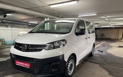 Opel Vivaro, 2021 год, 2 930 000 рублей, 1 фотография