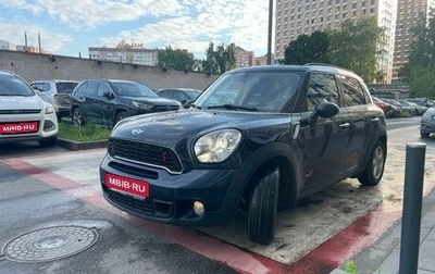 MINI Countryman I (R60), 2012 год, 1 598 332 рублей, 1 фотография