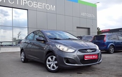 Hyundai Accent IV, 2013 год, 959 000 рублей, 1 фотография