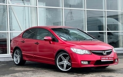 Honda Civic VIII, 2007 год, 699 000 рублей, 1 фотография