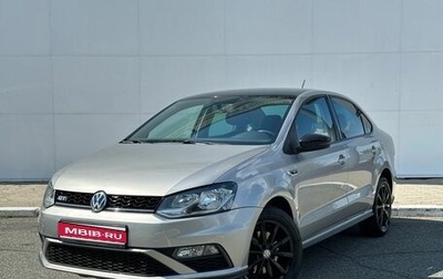 Volkswagen Polo VI (EU Market), 2018 год, 1 390 000 рублей, 1 фотография