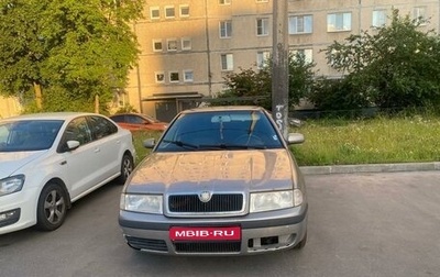 Skoda Octavia IV, 2007 год, 330 000 рублей, 1 фотография