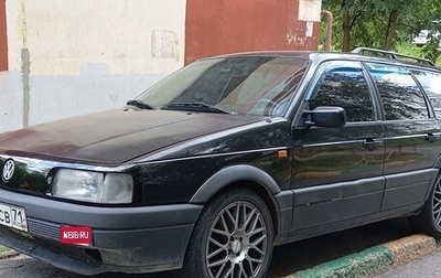 Volkswagen Passat B3, 1991 год, 270 000 рублей, 1 фотография