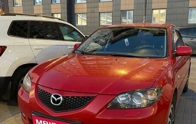 Mazda 3, 2006 год, 470 000 рублей, 1 фотография