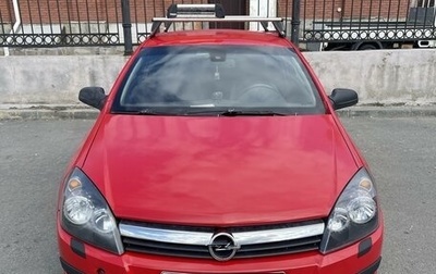 Opel Astra H, 2008 год, 450 000 рублей, 1 фотография