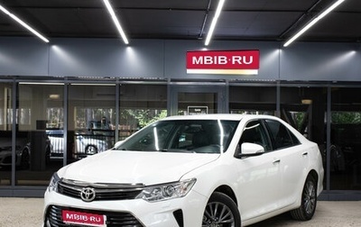 Toyota Camry, 2016 год, 2 399 000 рублей, 1 фотография